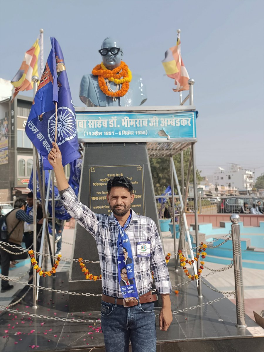 शोषित-पीड़ित, दबे-कुचलों और महिलाओं के उत्थान के लिए आजीवन संघर्ष करने वाले, भारत के संविधान निर्माता बाबा साहेब डॉ. भीमराव अम्बेडकर जी पुण्यतिथि पर उन्हें सहृदय नमन।🙏