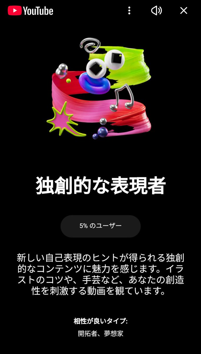 こんなん出せるの初めて知りました。面白い！
（イラスト技法動画をよく見ている割によく見てるチャンネルはみんなゲーム実況者なのおかしいだろ）