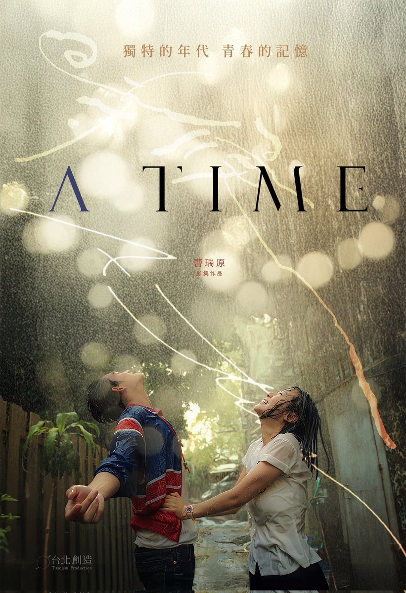 [DRAMA 🎬]

Se ha publicado el poster official de ‘我们的年代—时候’ <時候 A TIME> el drama se estrenará en el 2026. 💛🦁

#LUCAS #루카스 #黄旭熙 #ルーカス #ลูคัส #루카스버블
