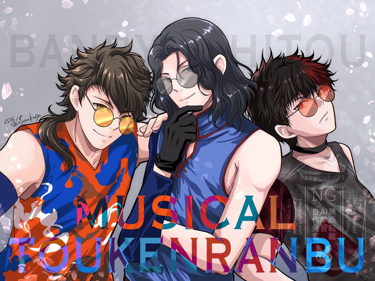 U子 (@11yuuko24) / Posts / X