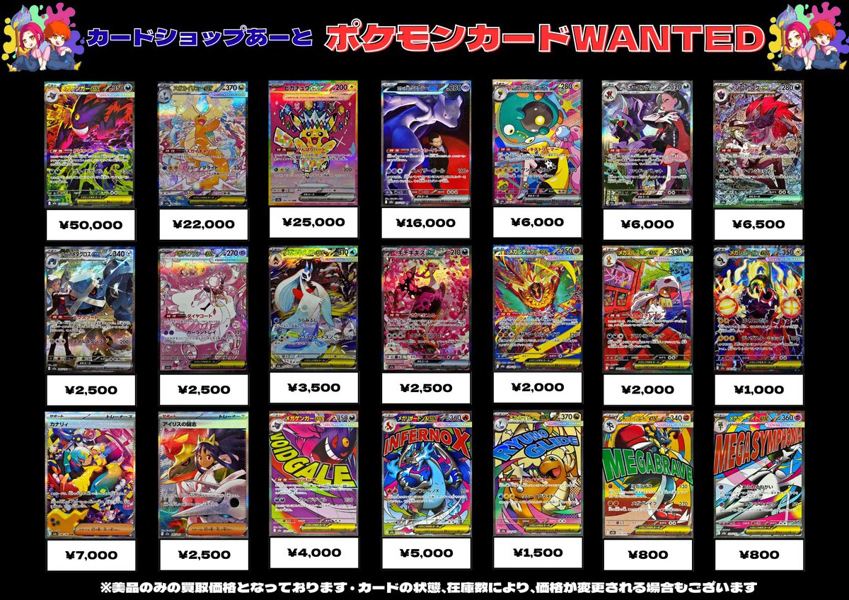カードショップ♦︎legacy他の方の購入は、ご遠慮下さいMEGAドリーム トレカボム ポケカ販売情報✨️ MEGAドリーム𝗲𝘅 入荷しました