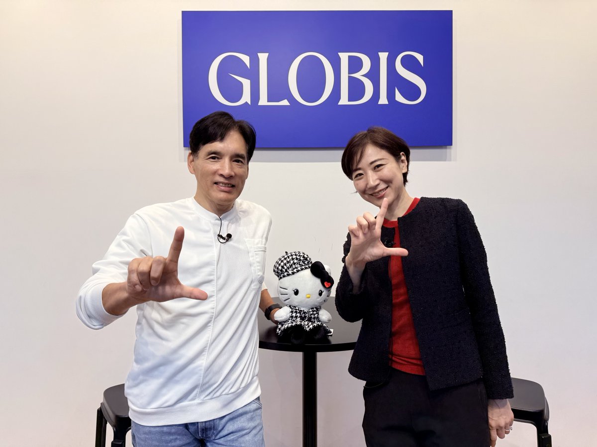 昨日は、サンリオの秋山有子さんをお招きして、「リーダーの挑戦」 の収録でした。

香港の日本人学校、インターナショナルスクールを卒業後慶応へ。博報堂、外資系クリエイティブファーム、グーグルを経てサンリオブランド管理本部へ。

転職を経ながらキャリアを積むことを志向する方は必見です。