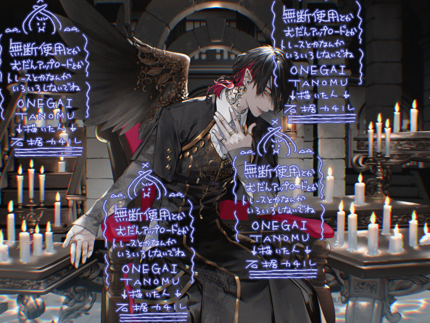 黒瀬 圭亮 / ELFENSJóN (@nox_en_closer) / Posts / X