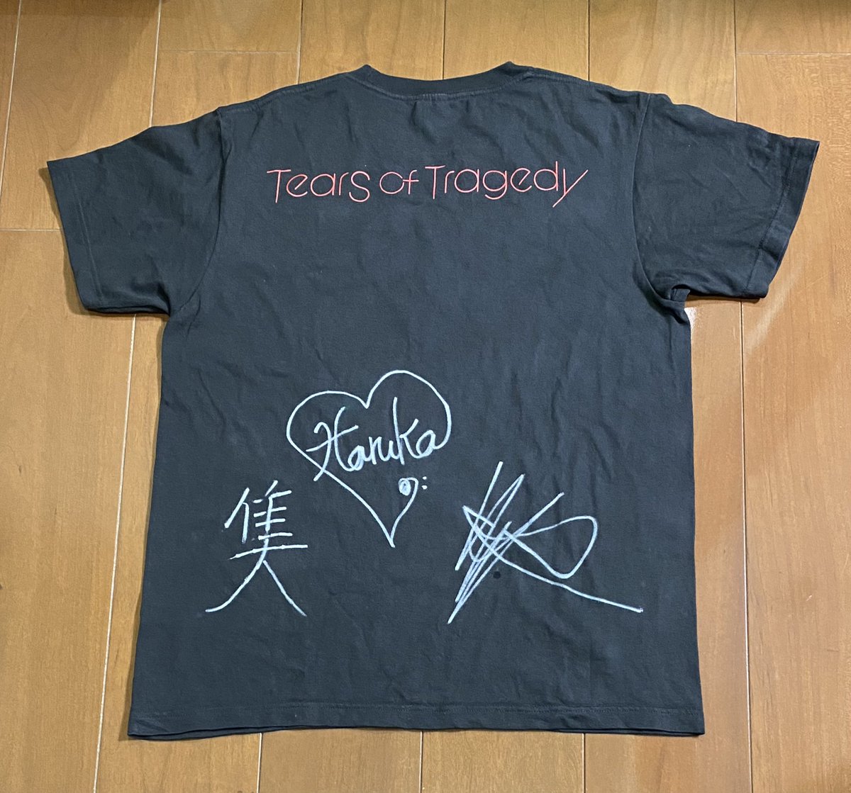#今日はこのTシャツ

#TearsOfTragedy 
#WonderArts

サインはお願いしてた私物サイン会にてして頂きました😄
