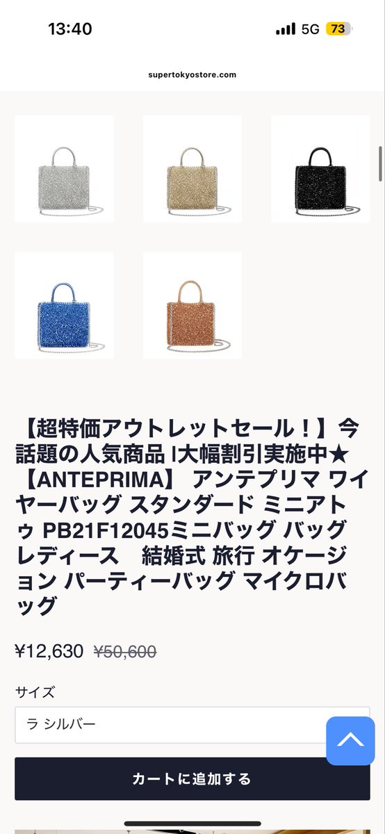 ⊿すもぴぴ@西野家 (@hnx53j) / Posts / X