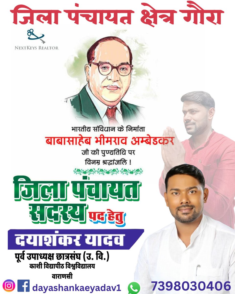 dayashankar_1's tweet photo. सादर नमन 🙏🏻💐 

#बाबासाहब_परिनिर्वाण_दिवस https://t.co/SIzVSAUe6q