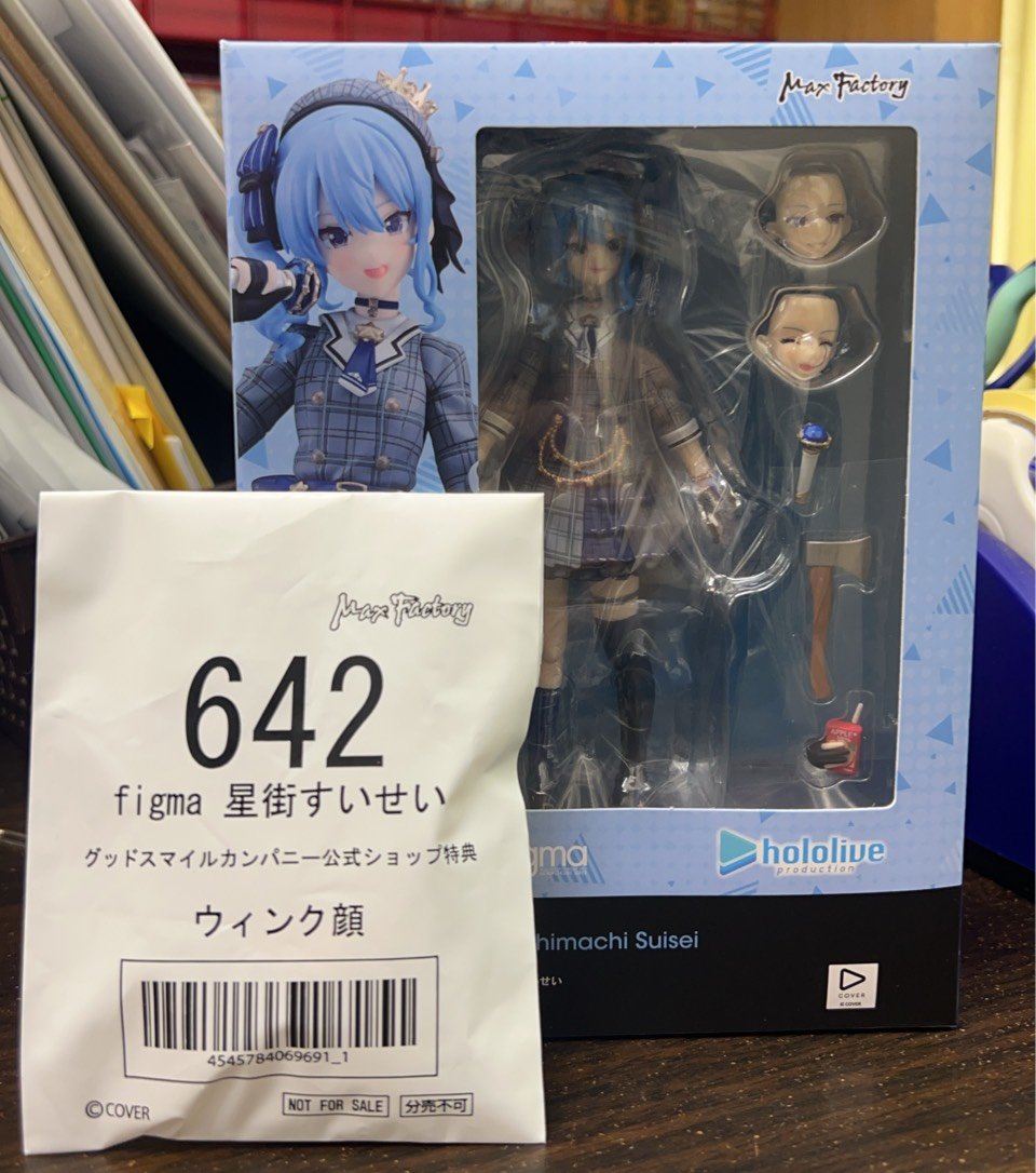 買取情報 figma 星街すいせい お買取させていただきました！ お