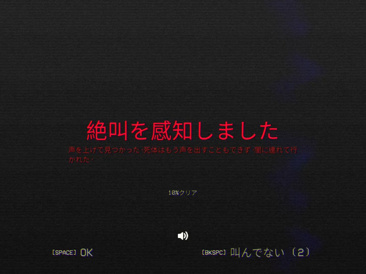 動画投稿を予約しました
本日 20：00プレミア公開です

『叫んではいけないゲーム』の新作が出たので友人にやってもらいました
なお、概要欄に記載していますが、いつもとはちょっと異なる送り付けのパターンとなっております

【DON'T SCREAM