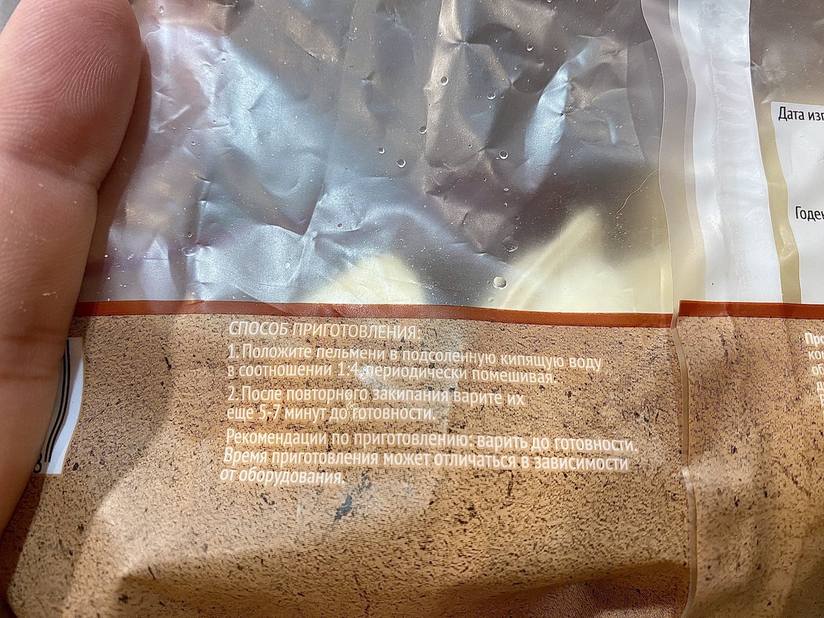 это всё здорово, а с варениками что делать?