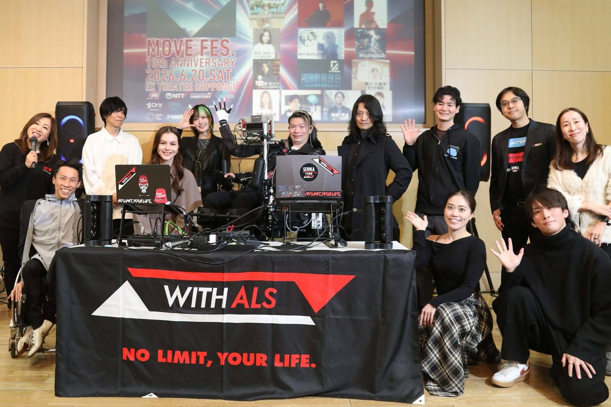 10年前、ほぼ同じ年齢、20代でALSになったばかりの武藤と出会い語り合った。
ALSの病気は急速に進行し、発話もできなくなる。だが世の中の技術の進歩も劇的だ。ALSで動かせなくった身体を技術でサイボーグ化し、武藤が活躍し続けられるようにしよう
それから10年作り続け、ここまでできるようになった