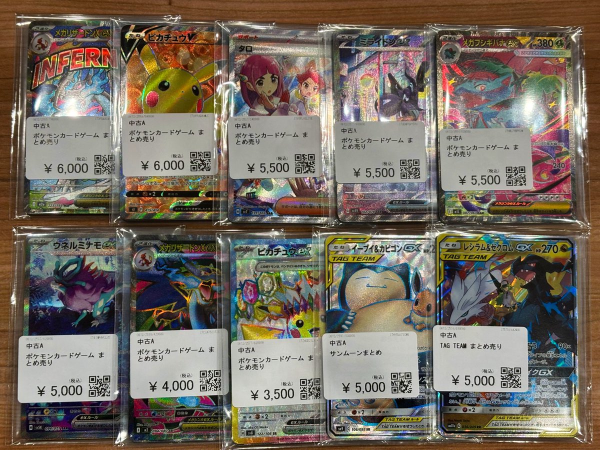 🌟🌟🌟お知らせ🌟🌟🌟 ＼＼✨️大人気✨️／／ ポケモンカードゲーム