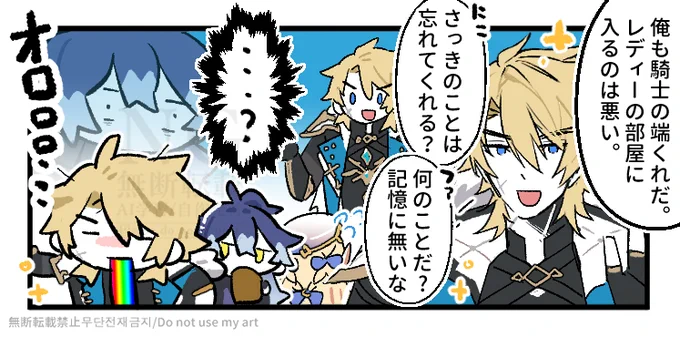 大団長⚔️ 