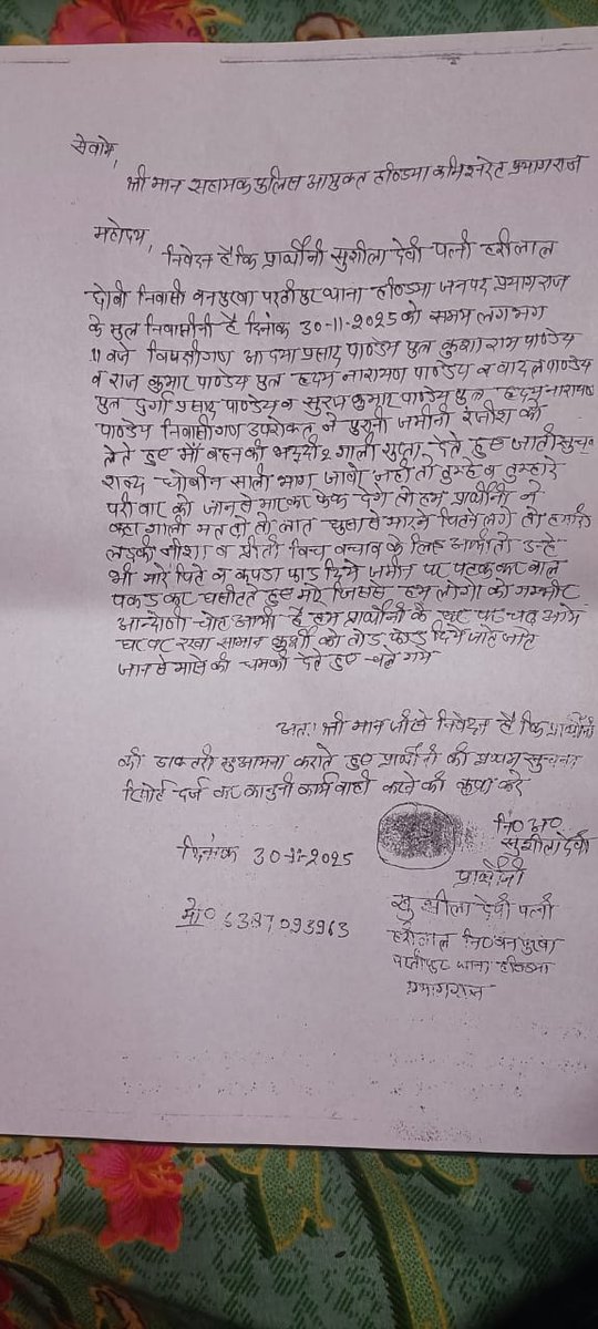 GYB SONU KANAUJIYA tweet media