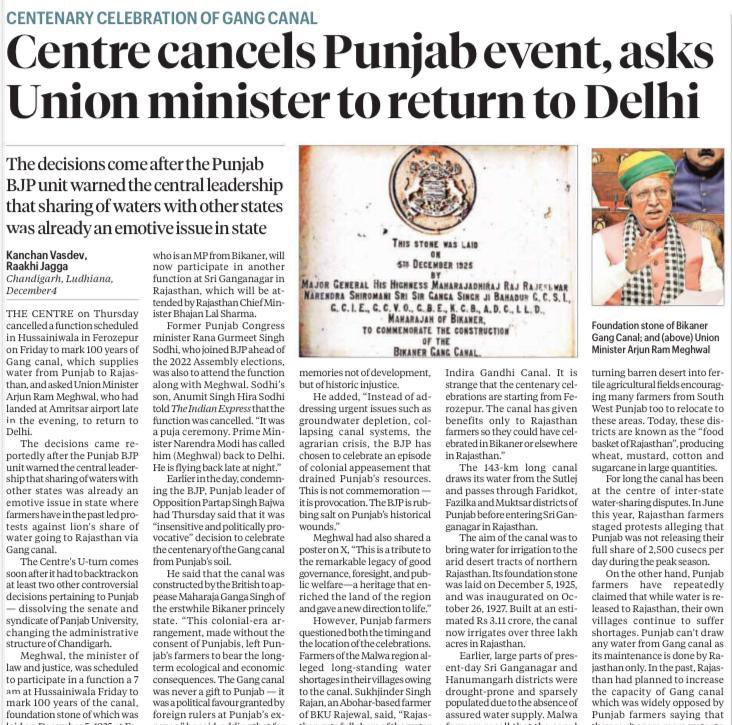 RanaSudhirG's tweet image. कांग्रेस के शीर्ष नेतृत्व को समझ में आ ही जाना चाहिए कि उसके खात्मे की वजह क्या है।

कांग्रेस के नक्शे पर चल रही भाजपा के लिए भी मुश्किलात कम नहीं हैं। तुष्टिकरण ने पंजाब में भाजपा के लिए भी रास्ते बंद कर दिए हैं।

किसी नदी की पूरी पानी को कोई राज्य अपना कैसे बता सकता है?