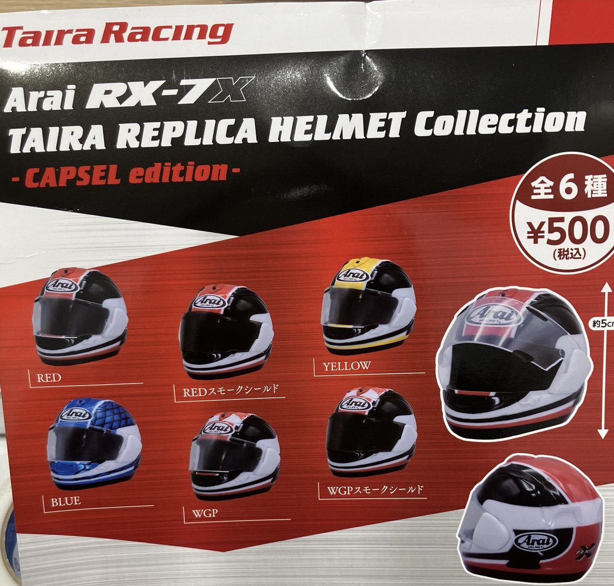 ❄️12月6日(土)完売情報❄️ 🌟 Arai RX-7X TAIRA REPLICA HELMET