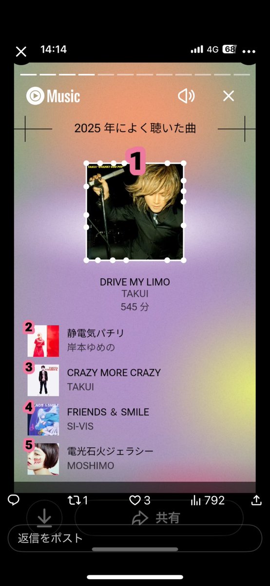 卓偉さんのver2のセトリ気になるー 僕が参加できるのは埼玉 楽しみ