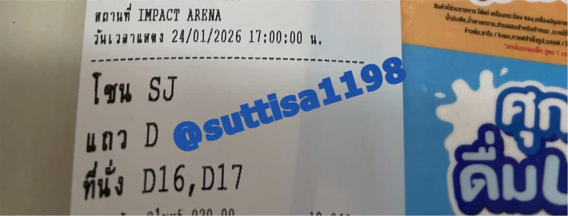 ChongkhwanBW's tweet photo. ขายบัตรพ้อกสีโซน sj แถว D 
2 ใบติดค้าบ ราคาใบละ 5,030 (รวมค่าธรรมเนียม) บาท สนใจสอบถามได้ นัดรับพูดคุยได้เลยค่า พอดีกดชนกับเพื่อนงับ #พ้อกสีกำลังจะมีคอนสาม #พ้อกสี #PROXIEth #PROXIE_The3rdConcert https://t.co/BMZncKoHXz