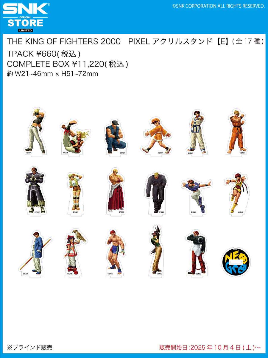 SNKアキバストア】 【THE KING OF FIGHTERS 2000 PIXELアクリル