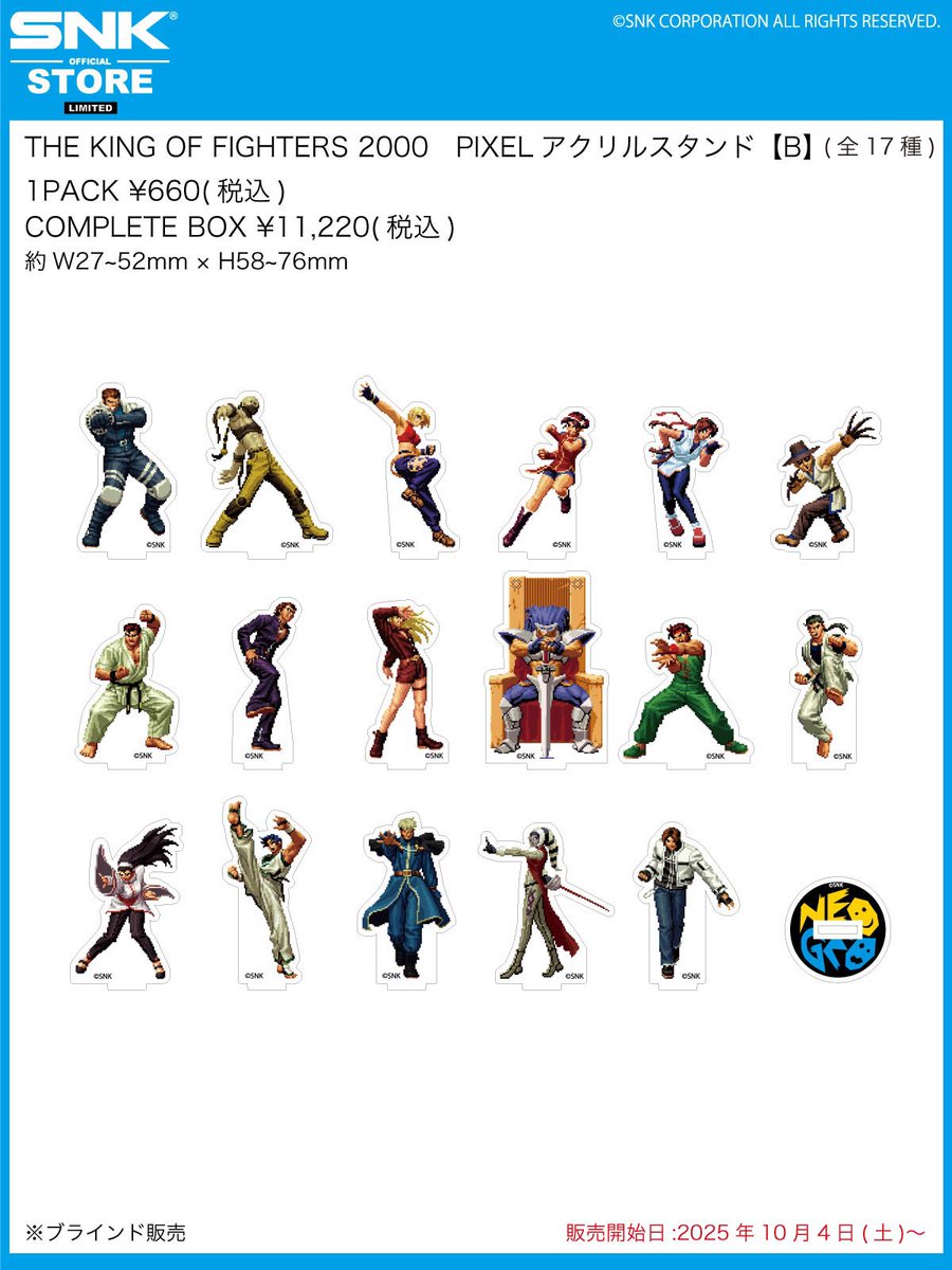 SNKアキバストア】 【THE KING OF FIGHTERS 2000 PIXELアクリル