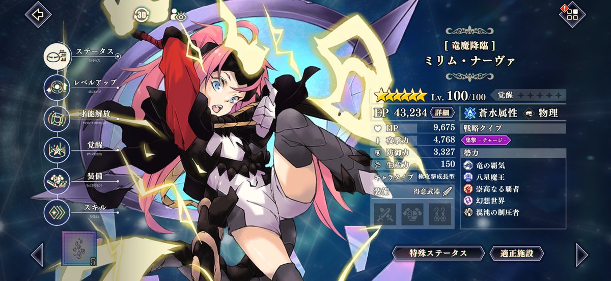 sealion3 (・ω・っ)З (@sealionkh) / Posts / X