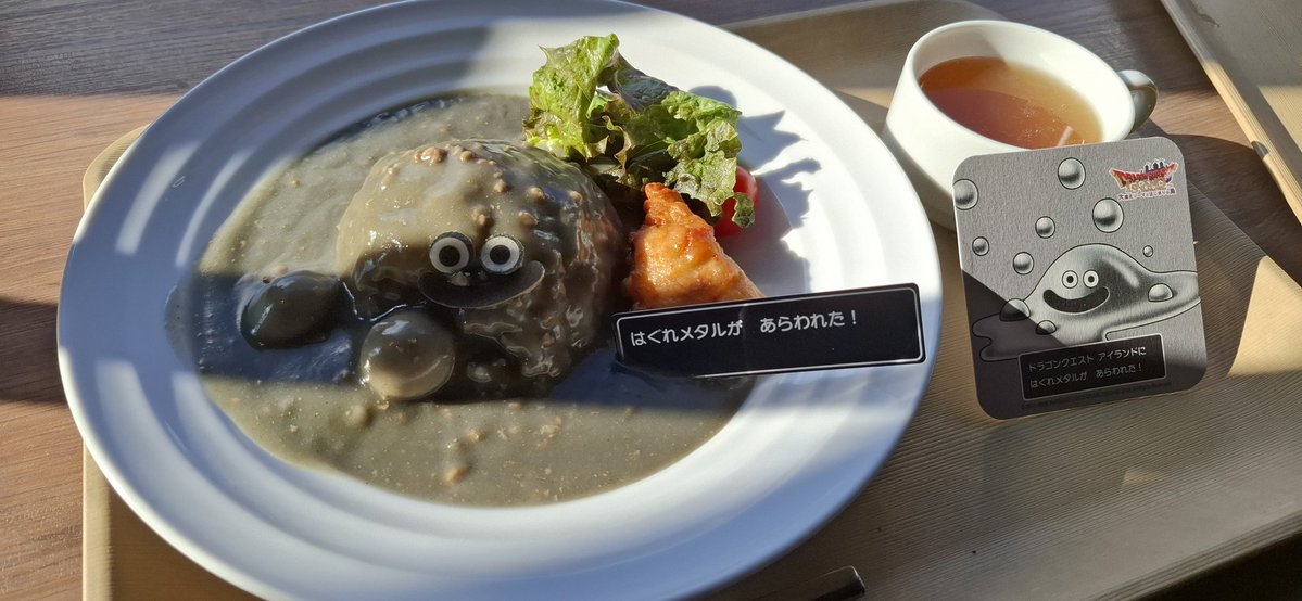 はぐれメタルがあらわれた！ #ドラゴンクエスト #ニジゲンノモリ