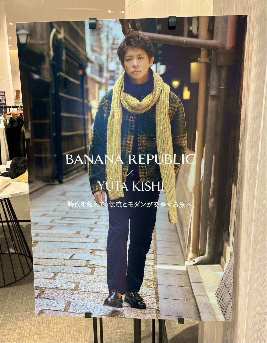 早速バナリパ店舗へ行ってきました！ 欲しかったウールカシミヤ