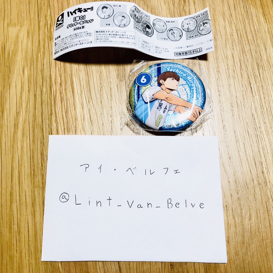 アイ・ベルフェ tweet media