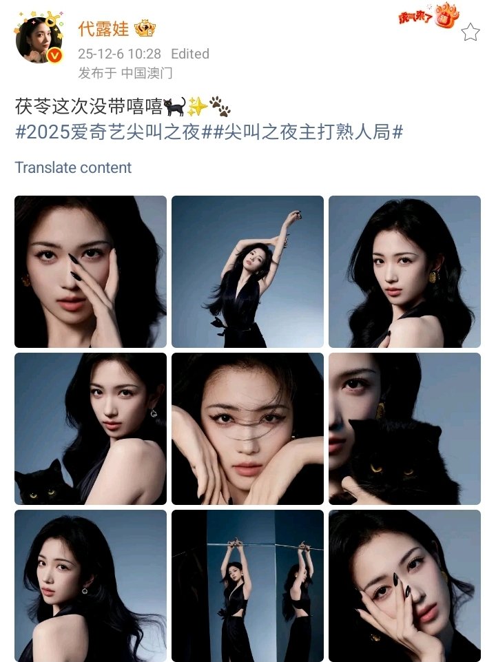 kohanasaku's tweet image. "Fu Ling didn't bring Xixi 🐈‍⬛✨🐾"

You tell Dai Luwa to get over Fu Ling, and not only will she mention Fu Ling again on the jumbotron, but Xixi too. 🤭 Love that for her and love her for that. #DaiLuwa #FuLing