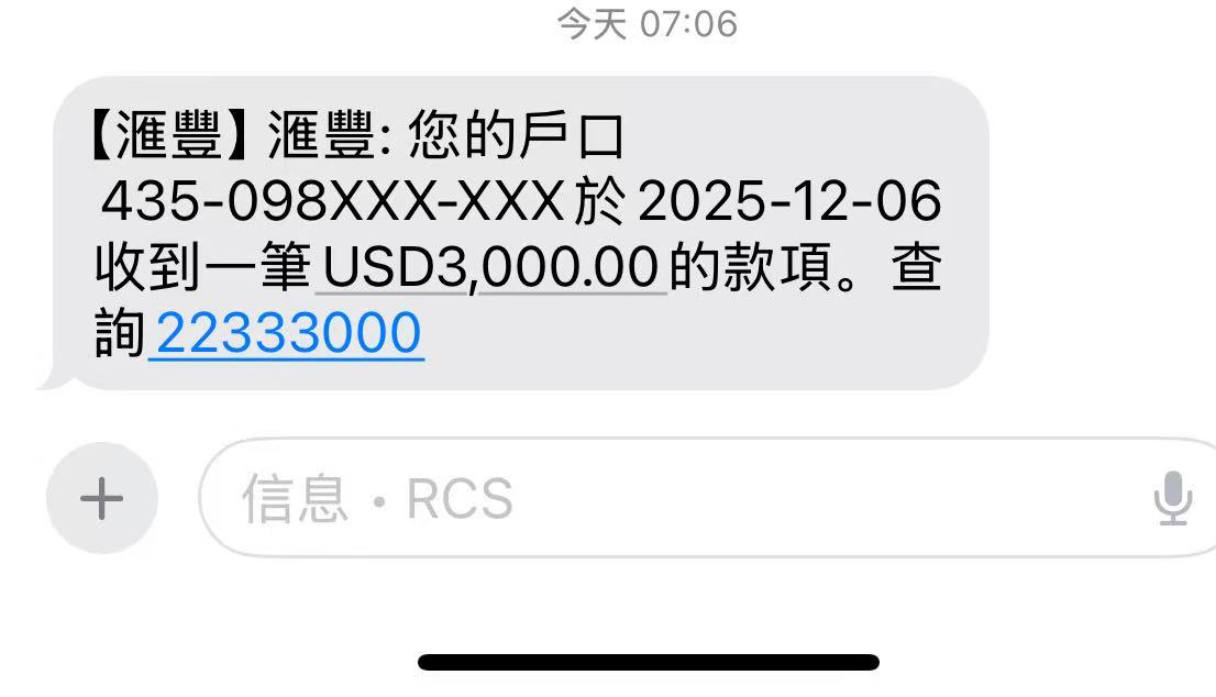 虽说最近 USDT倒挂很严重啊，但是近半年生活费都是通过 <a href="/Backpack/">Backpack 🎒</a> <a href="/Backpack_CN/">Backpack中文</a> 直接提usd完成的。

好像USDT负溢价，对我没啥影响。
感觉提现转账渠道固定化，银行对你交易行为了解后，到账会快很多。

我第一次从BP提现到汇丰，好像是4天，后来每一次提现都是，24小时内达到。