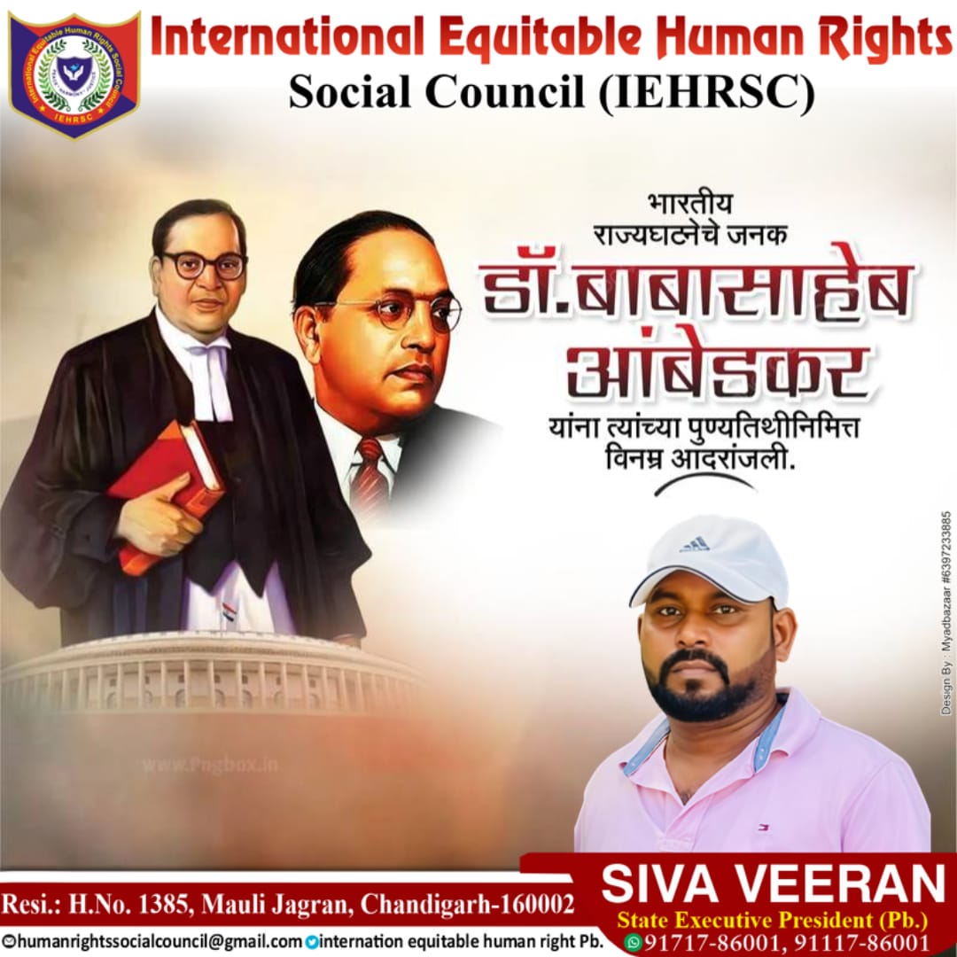 International Equitable Human Rights PB (@HumanEquitable) / Posts / X