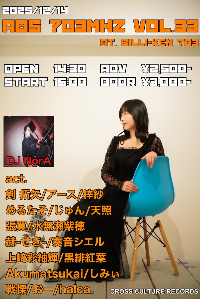 さやぽん (@saya38_lvsk) / Posts / X