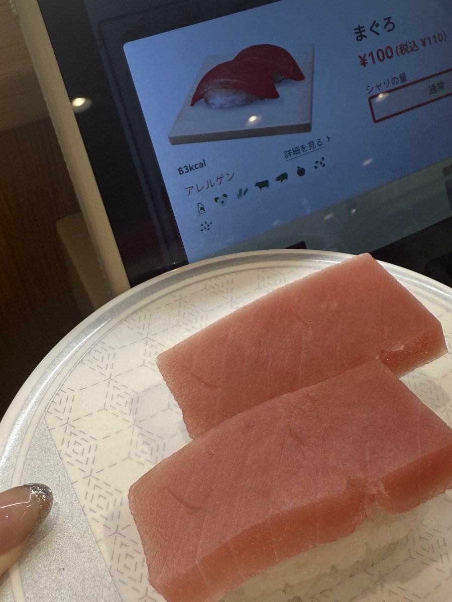 君なんか写真と違わない？