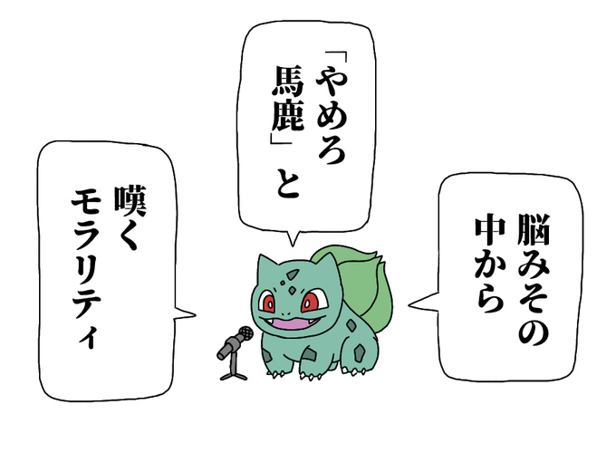 速水アクセルのイラスト 2/2