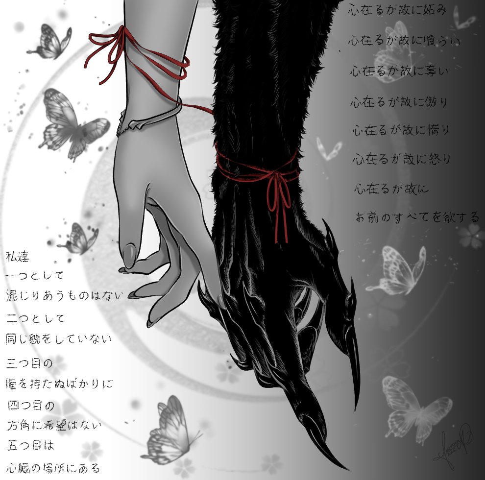 #ウル織 #BLEACH #ulquihimeweek2025 reunited