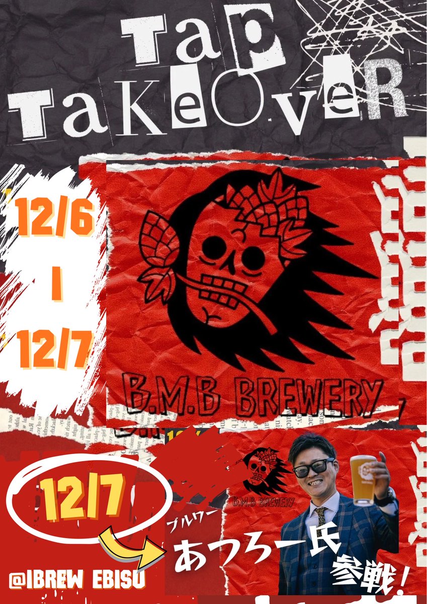 ibrew_ebisu's tweet photo. 今日から
B.M.B  BREWERY
13TAP TAKEOVER

開栓！！

メニューはこちら

https://t.co/9FGeALSrtL

明日7日はブルワーのあつろー氏もご来店！！

#クラフトビール
#craftbeer
#宮崎
#イベント
#TTO 
#恵比寿グルメ
#渋谷グルメ
#中目グルメ
#隠れ家 https://t.co/svno4vdw11