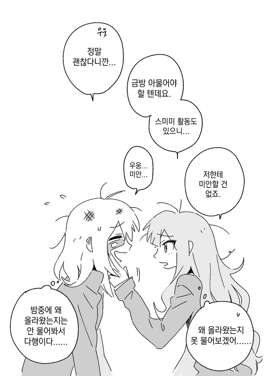 mkun606's tweet photo. 사키우이 https://t.co/PePu8NxixP
