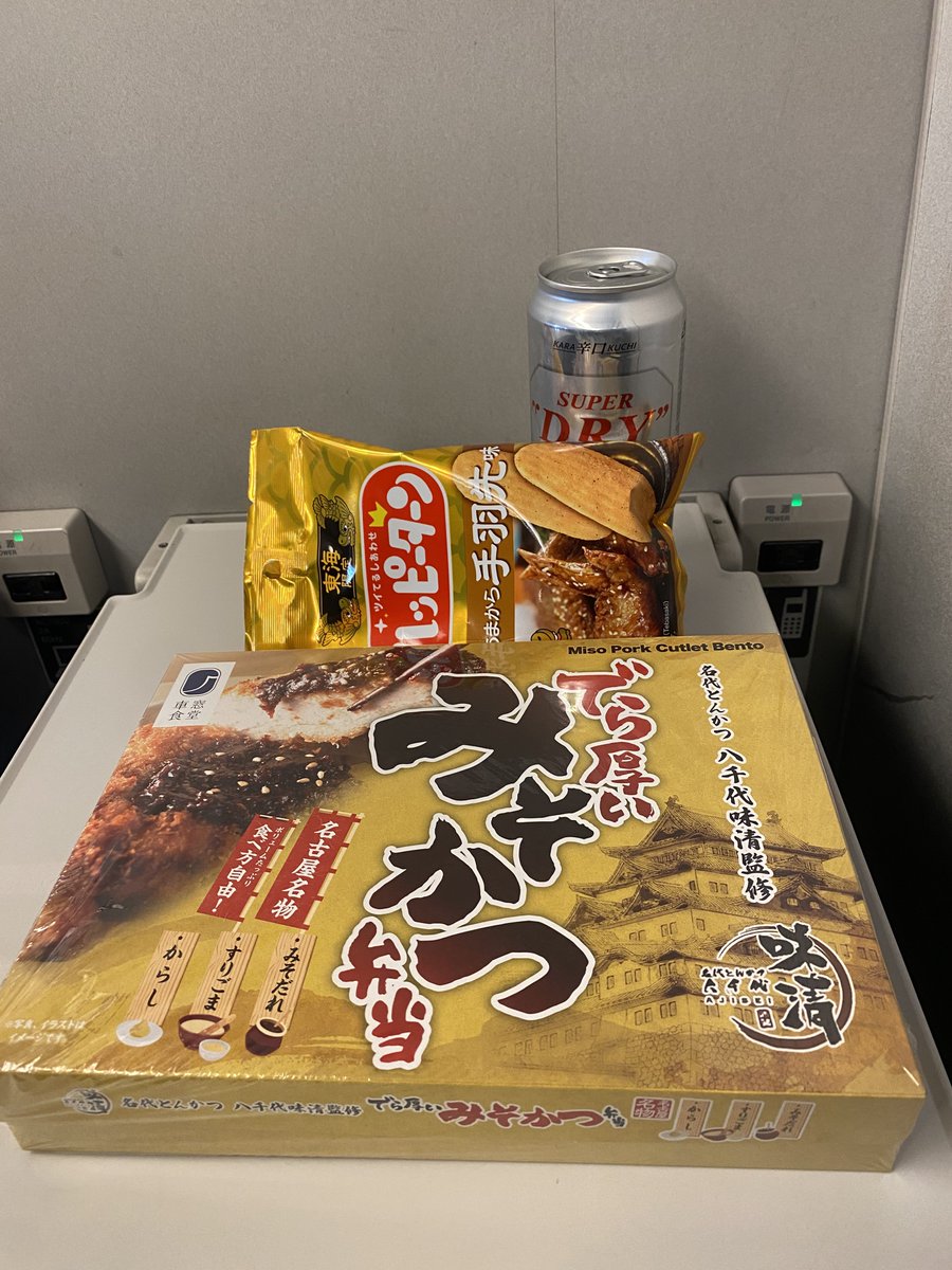 なかじぃ〜 tweet media