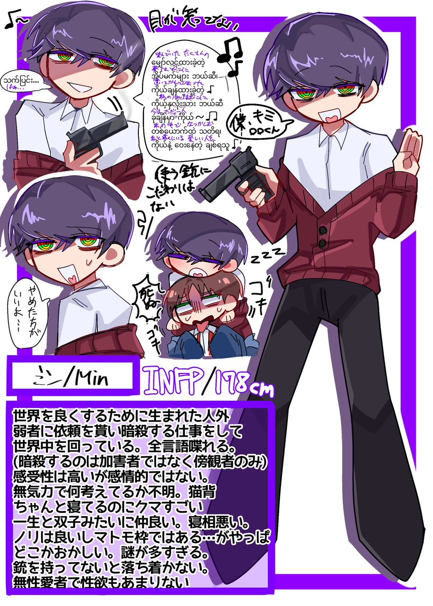 うおんおん tweet media