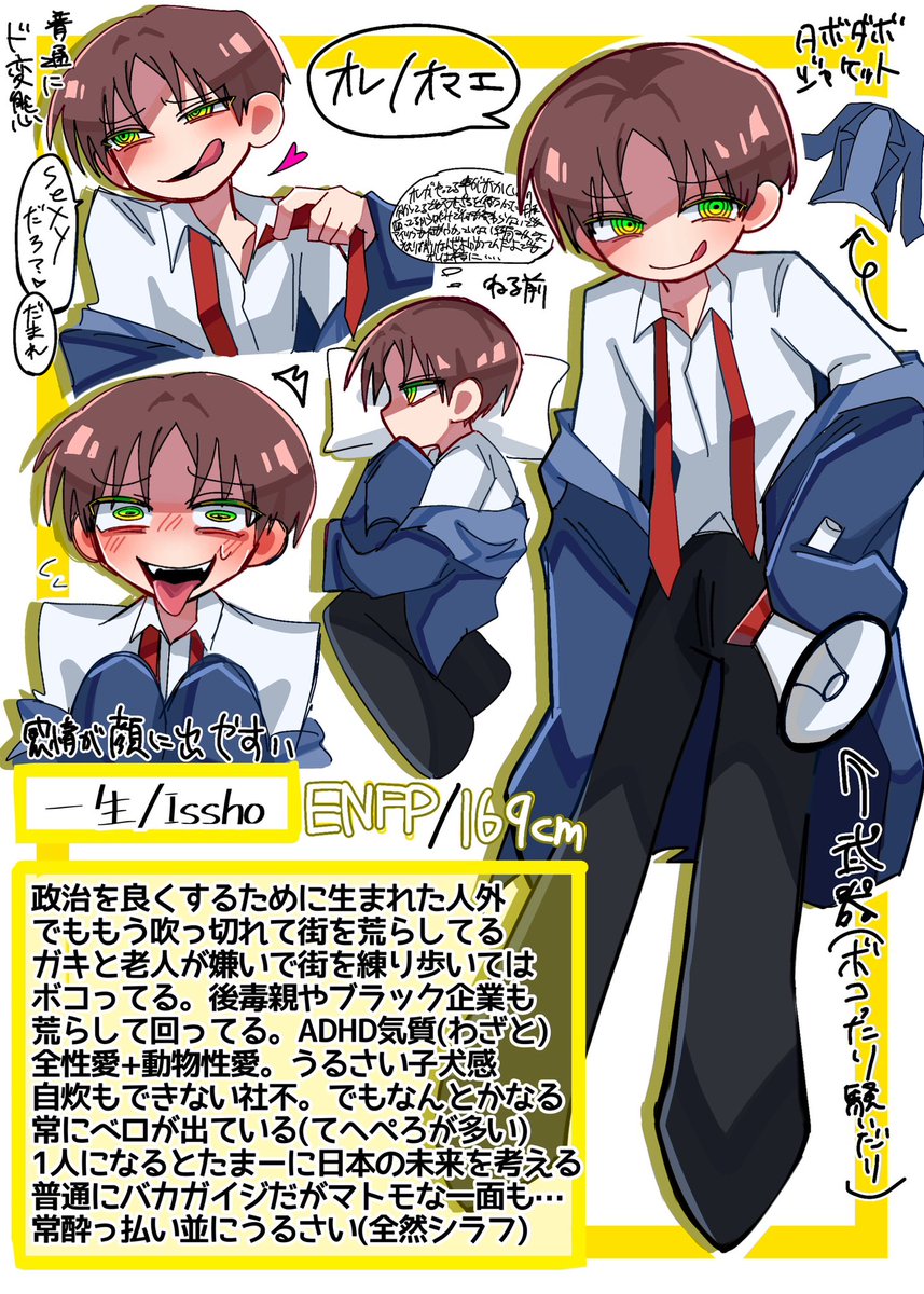 うおんおん tweet media