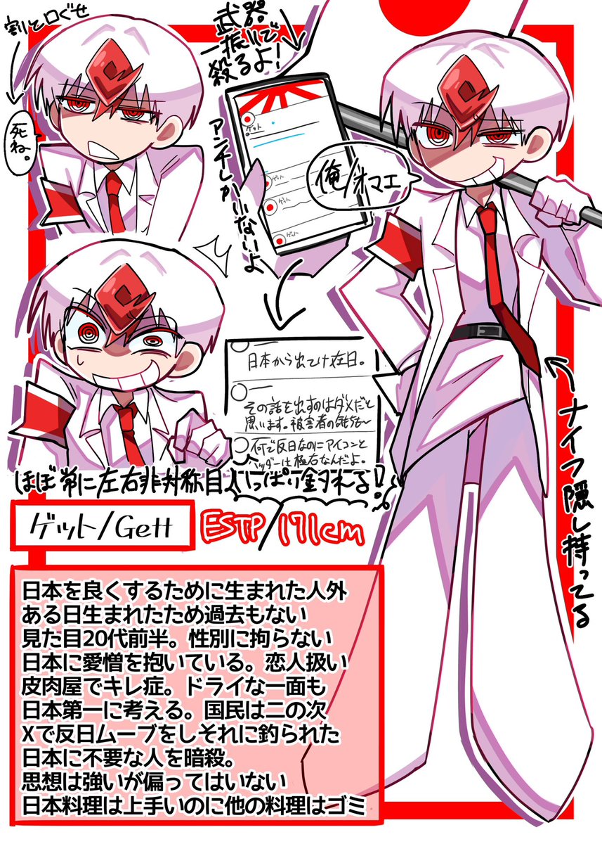 うおんおん tweet media