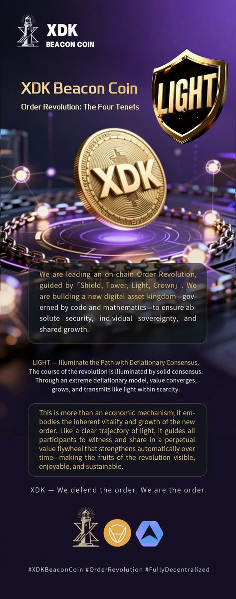 XDKDAO's tweet photo. Deflationary consensus makes value grow like light. XDK's "Light" creates a scarce, self-enhancing on-chain economy for a visible, enjoyable future.
#XDK #OrderRevolution https://t.co/bOGeUMp2Gw
