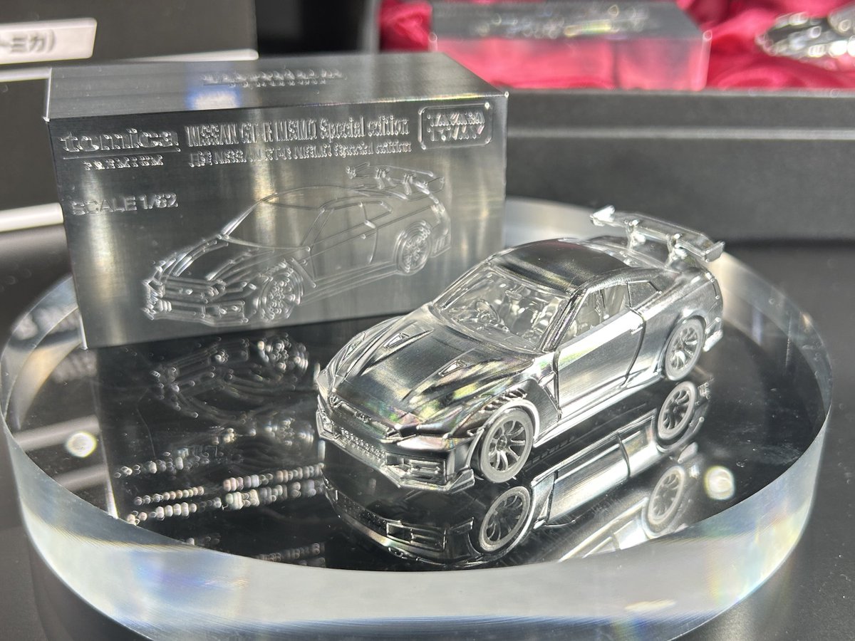 トミカオーナーズミーティング11 アルミニウムカッティングトミカ 驚異