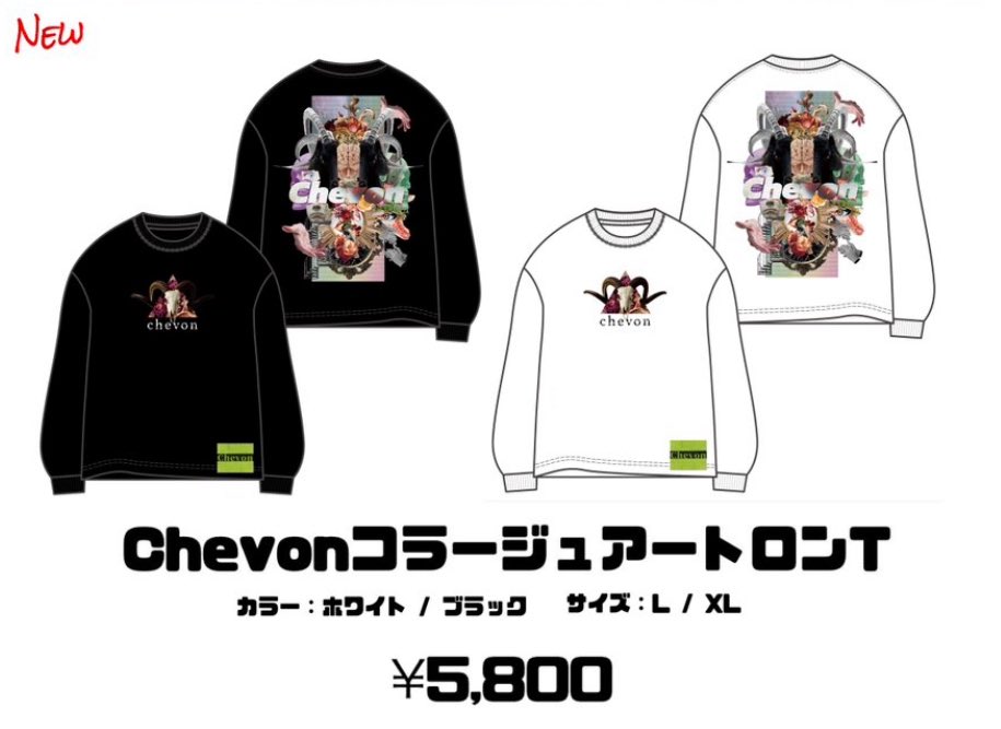 ええええ新グッズ出てる！？！？？？ ChevonコラージュアートロンT！？？？