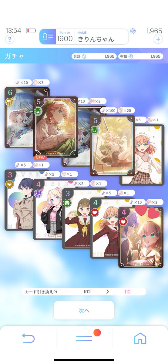 Post by きりんちゃん on X: こずかほ〜