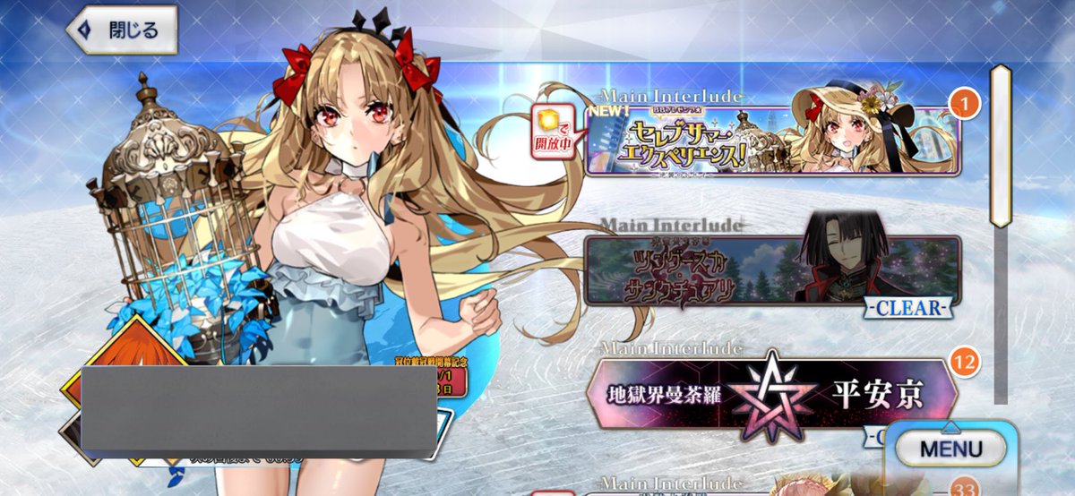 えのちゃんページ エレちゃん！行くぞ！