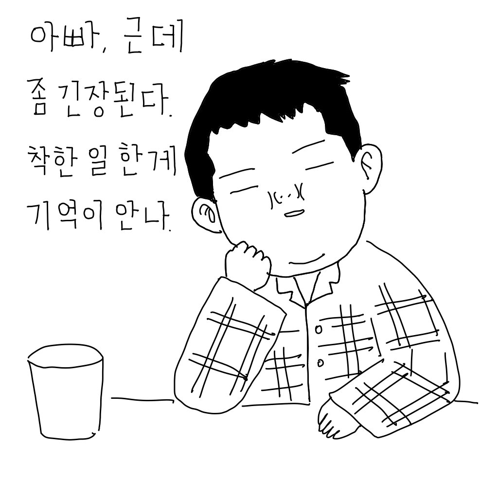 크리스마스 D-19