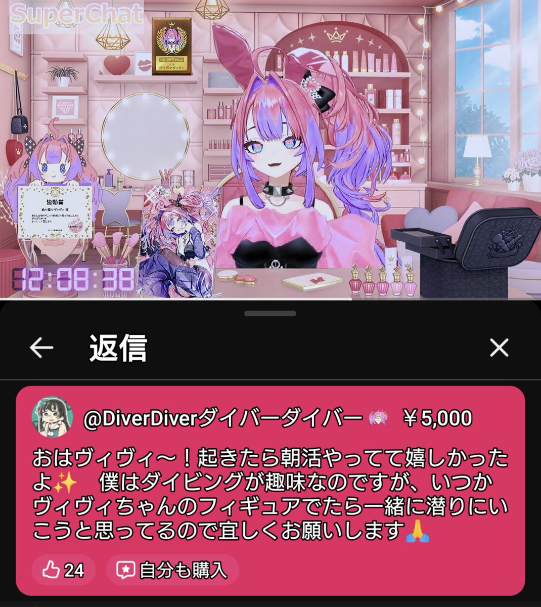 Diver Diver@もうすでに帰りたい (@DiverDiver2) / Posts / X