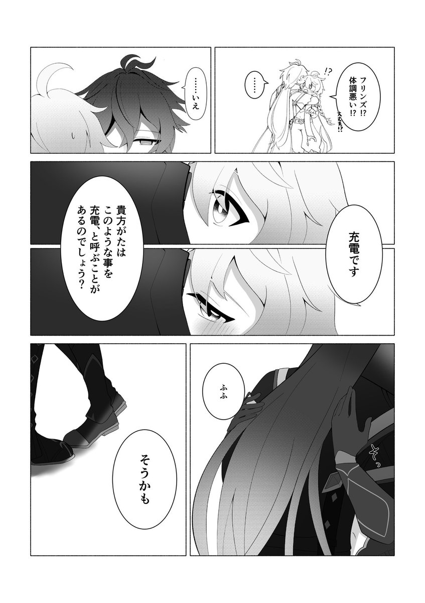 なが 5/5 西１キ04b tweet media