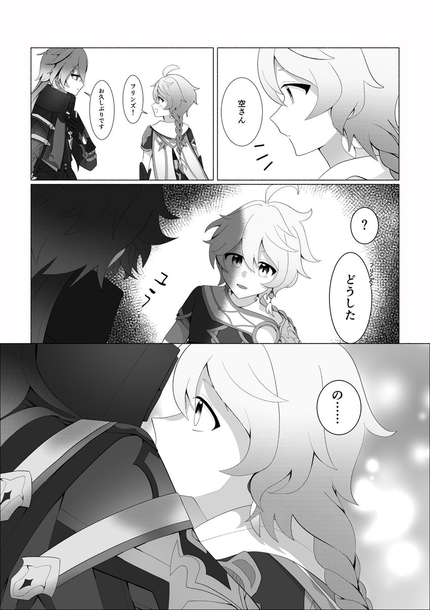 なが 5/5 西１キ04b tweet media