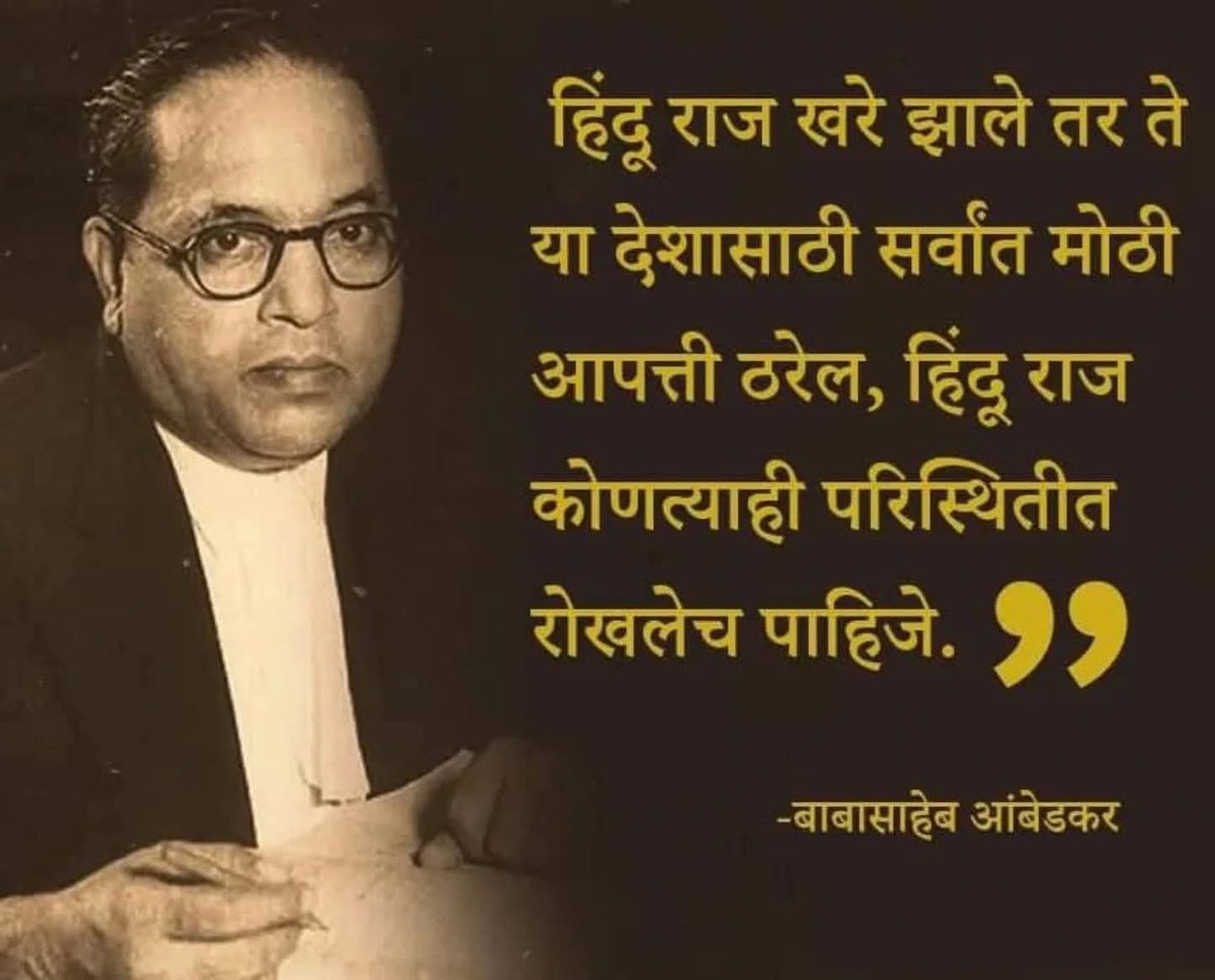 अभिवादन 
/\